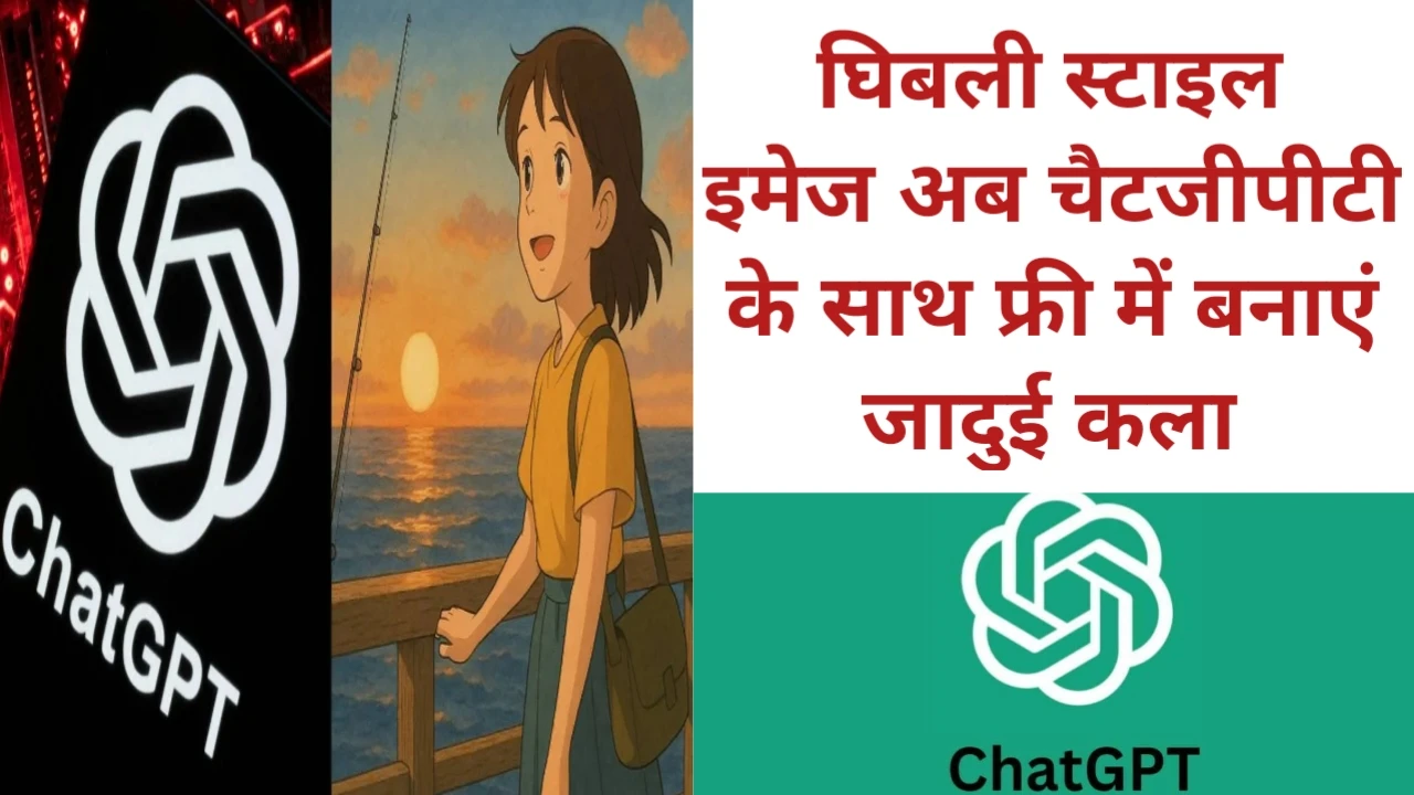 Ghibli Style Image With Chatgpt Free