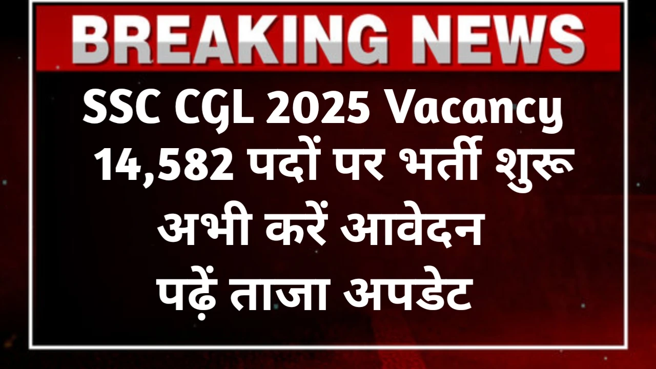 SSC CGL 2025 Vacancy Post Wise