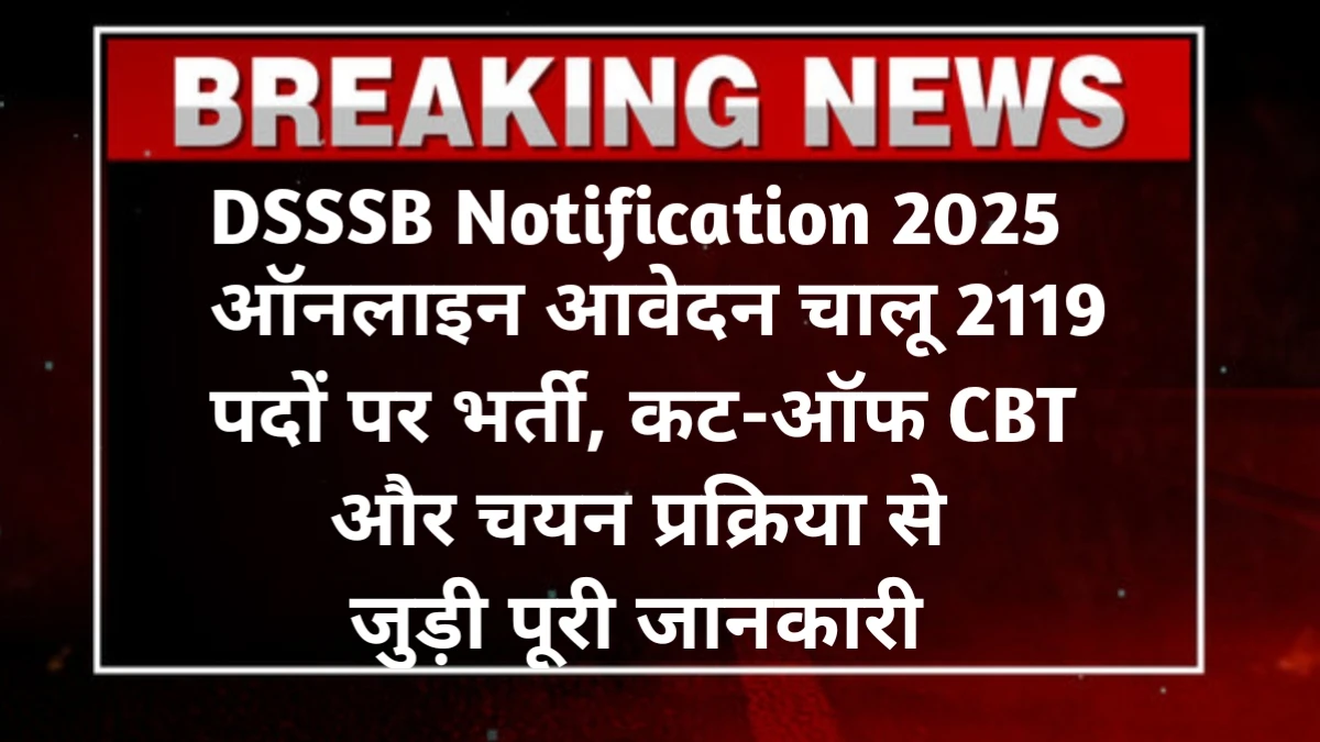 DSSSB Vacancy 2025 Apply Online