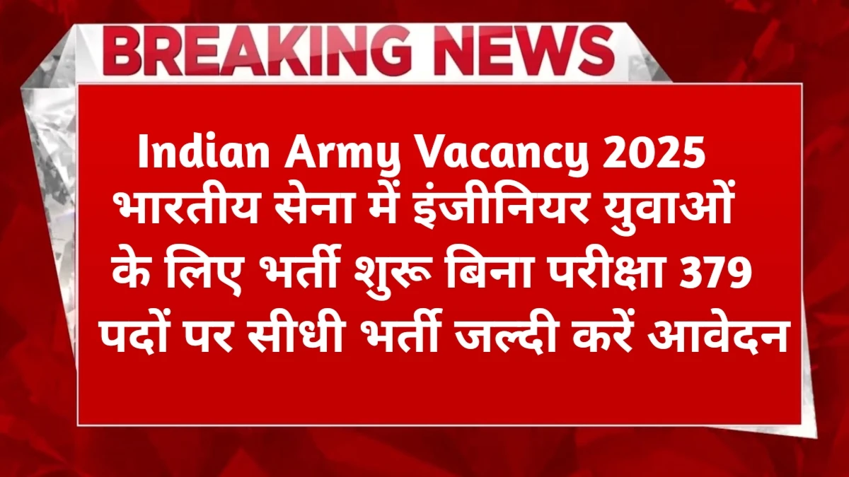 Indian Army Vacancy 2025 Apply Online