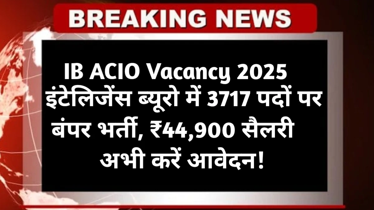 IB ACIO Vacancy 2025