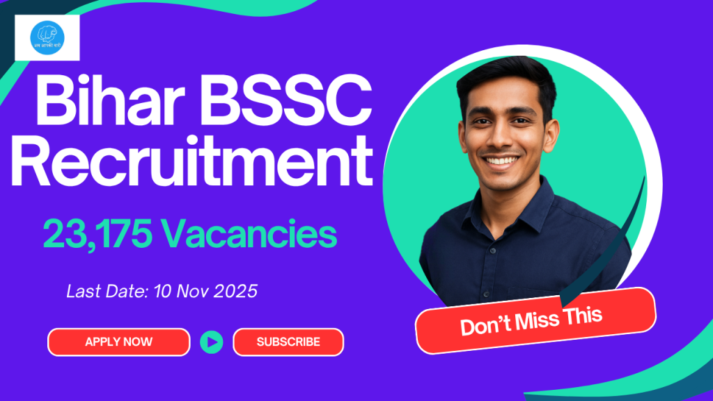 Bihar BSSC Inter Level Recruitment 2025