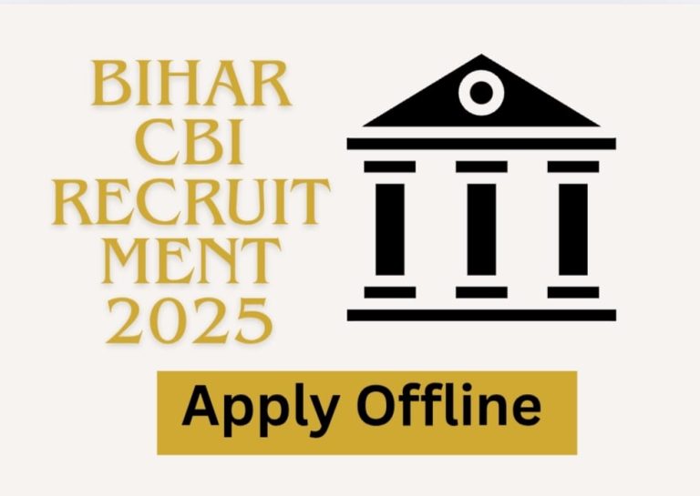 BIhar CBI recruitment 2025